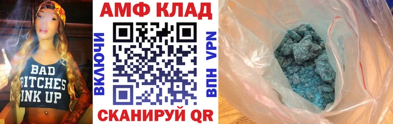 blacksprut сайт  купить   Мосальск  АМФ 98% 