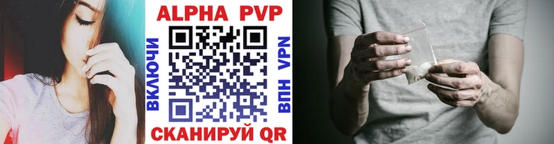 Alpha PVP мука  darknet телеграм  Мосальск 