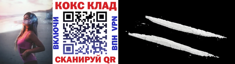 КОКАИН 97%  где найти   Мосальск 