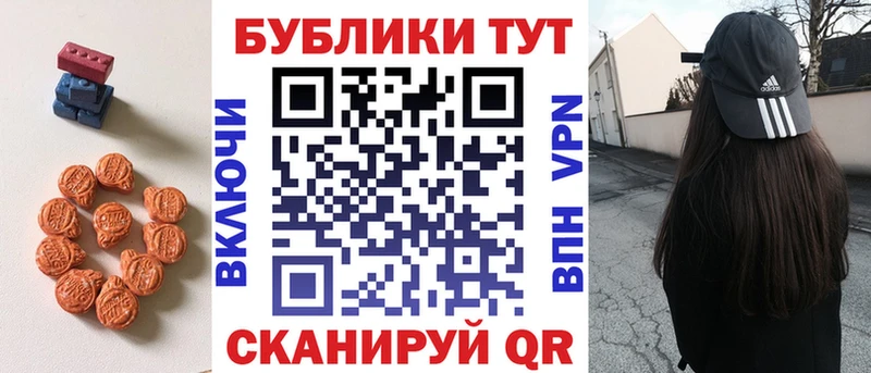 Ecstasy 280 MDMA  darknet формула  Мосальск 