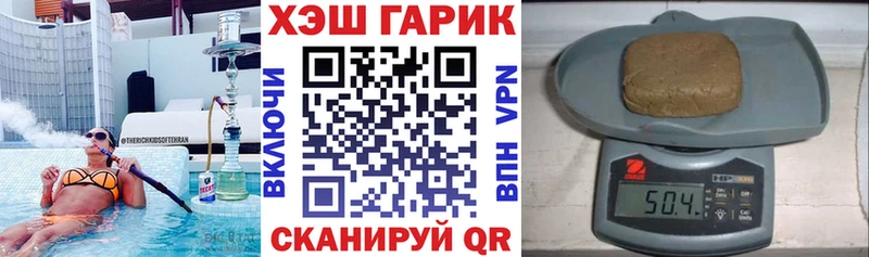 купить закладку  Мосальск  ГАШИШ гарик 