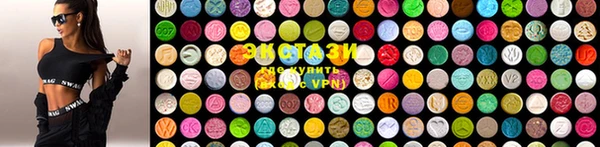 альфа пвп VHQ Абдулино