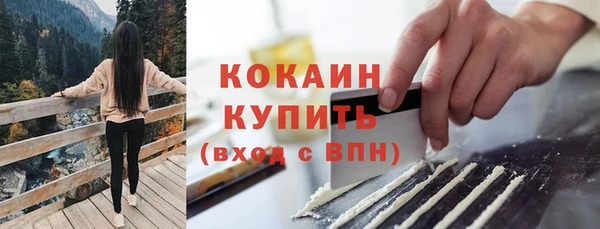 альфа пвп VHQ Абдулино