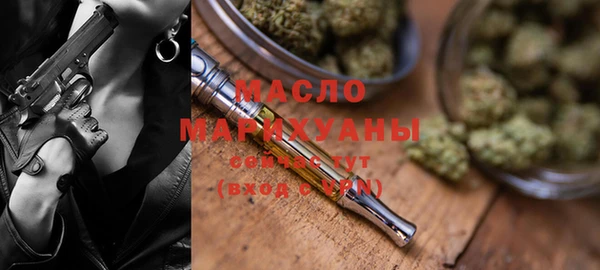 метамфетамин Абаза