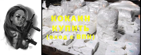 альфа пвп VHQ Абдулино