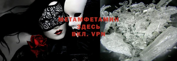 мяу мяу мука Абинск