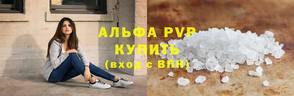 метамфетамин Абаза