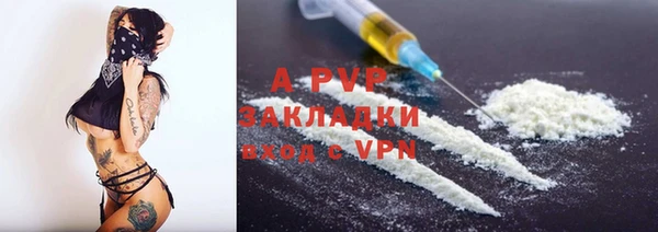 альфа пвп VHQ Абдулино