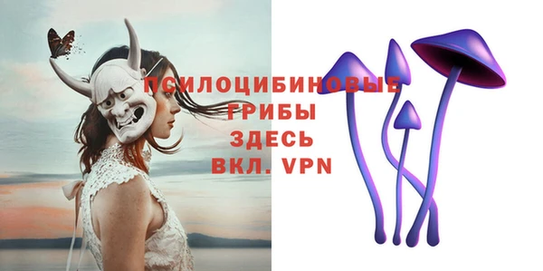 альфа пвп VHQ Абдулино