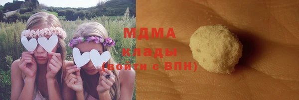 мяу мяу мука Абинск