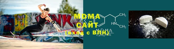 метамфетамин Абаза