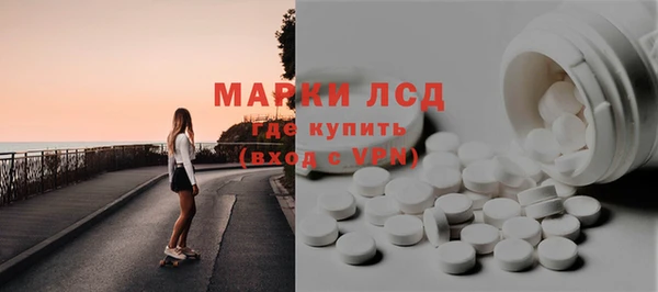 метамфетамин Абаза