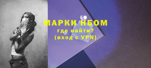 альфа пвп VHQ Абдулино
