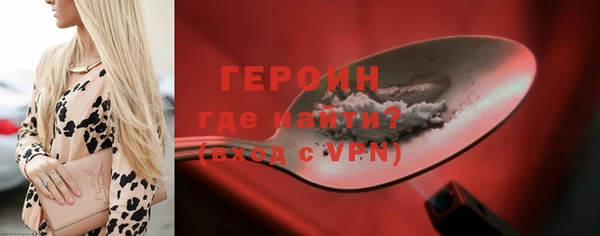 альфа пвп VHQ Абдулино