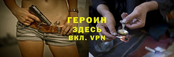 метамфетамин Абаза