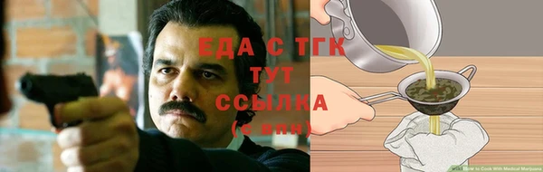 альфа пвп VHQ Абдулино