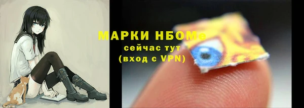 альфа пвп VHQ Абдулино