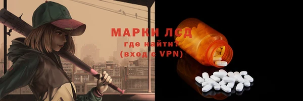 альфа пвп VHQ Абдулино