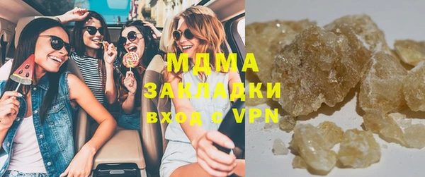 метамфетамин Абаза