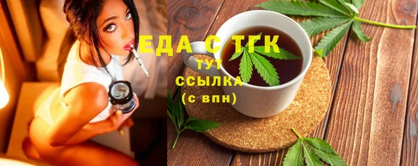 альфа пвп VHQ Абдулино