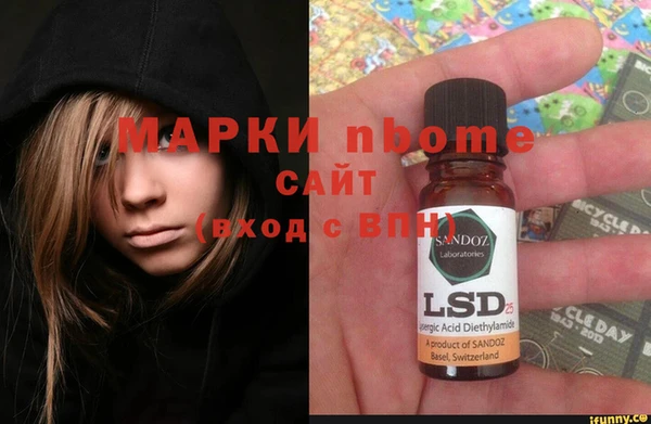 метамфетамин Абаза