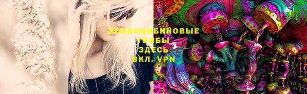 альфа пвп VHQ Абдулино