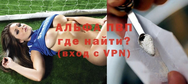 метамфетамин Абаза