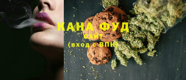 альфа пвп VHQ Абдулино