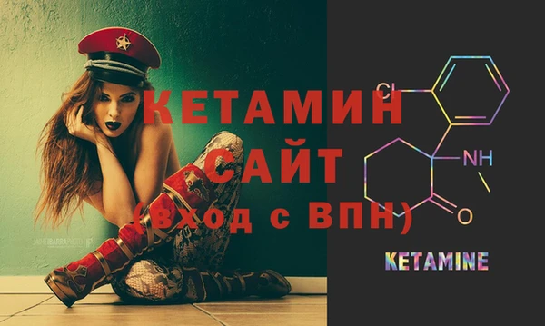 метамфетамин Абаза