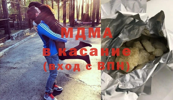 мяу мяу мука Абинск