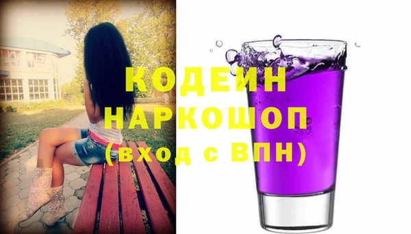 альфа пвп VHQ Абдулино