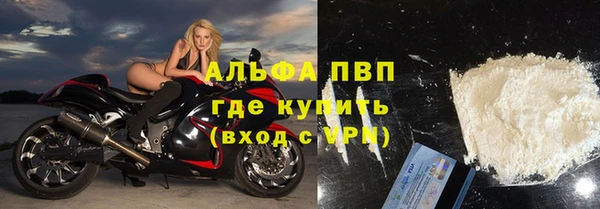 метамфетамин Абаза