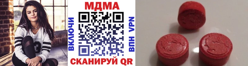 МДМА молли  omg онион  Мосальск 
