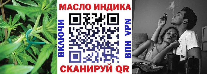 Дистиллят ТГК жижа Мосальск